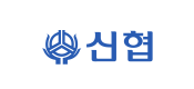 신협