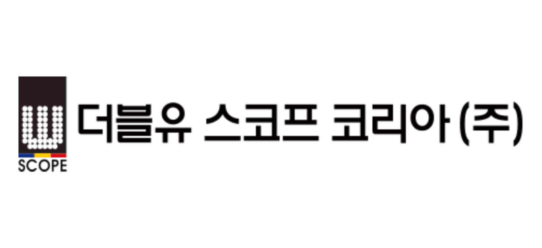 더블유 스코프 코리아